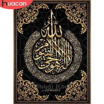

HUACAN Diamond Painting Allah Muslim Islamic Calligraphy Gold Tapestries Ramadan Mosque Decorative Diamond Mosaic Wall Art