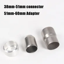 Универсальный мото rcycle выхлопной трубы echappement moto 60 мм выхлопной трубы адаптеры разъем 36-51 мм адаптер 61-51 мм разъем дБ убийца