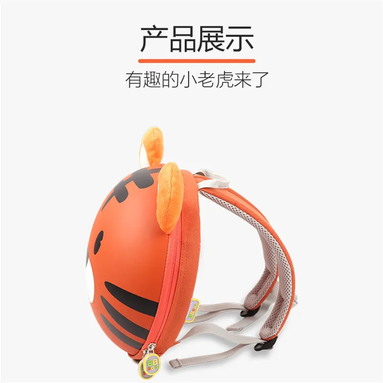 Южная Корея BBbag2019 стиль детская школьная сумка Детский рюкзак яичная Сумка Lost маленький рюкзак
