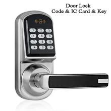 Electric Door lock Gate opener Digital Code lock IC card/Password/mechanical Key Battery waterproof Wood/Iron Door Hotel/Home