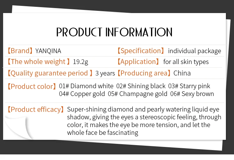 眼线液详情1英文_02