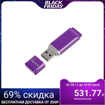 

Flash drive Smartbuy Quartz series Violet, 32 GB, USB2.0, read up to 25 Mb / s, storage up to 15 Mb / s, violet. 2188110