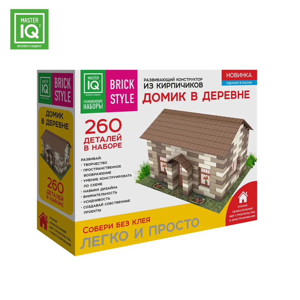 Конструктор из кирпичиков Master IQ² 130" Домик в деревне"(260 деталей