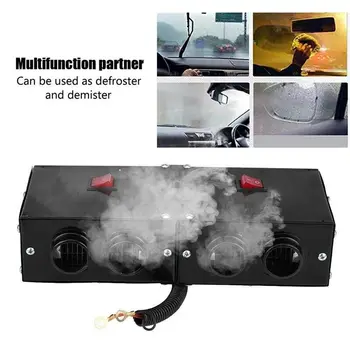 

12V 500W Portable Windscreen Car Auto Heater Defroster Demister 4 Ports Warm Fan