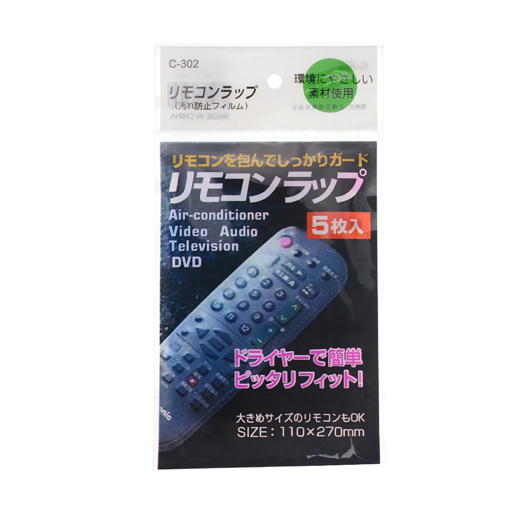 5pcs Remote control protective cover for TV air conditioner heat shrinkable film video remote control waterproof dustproof cover