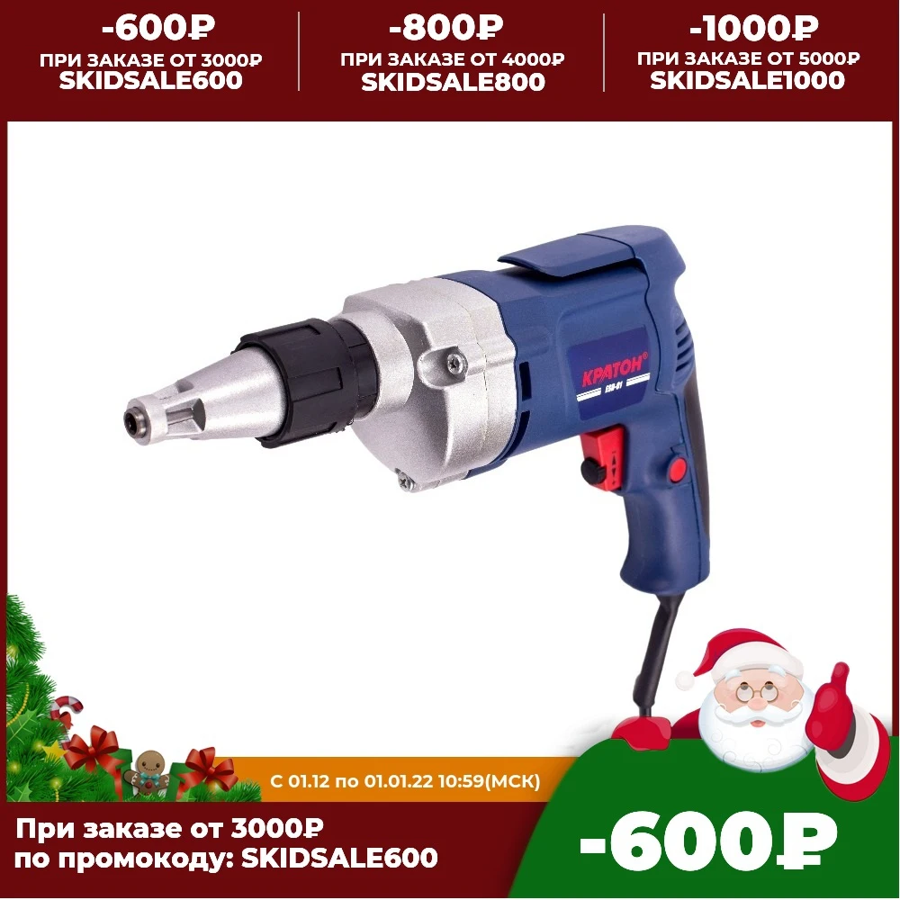 Шуруповерт сетевой КРАТОН ESD-01 | Инструменты