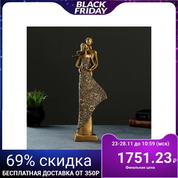 

Figure "Pair" dark gold 4881509