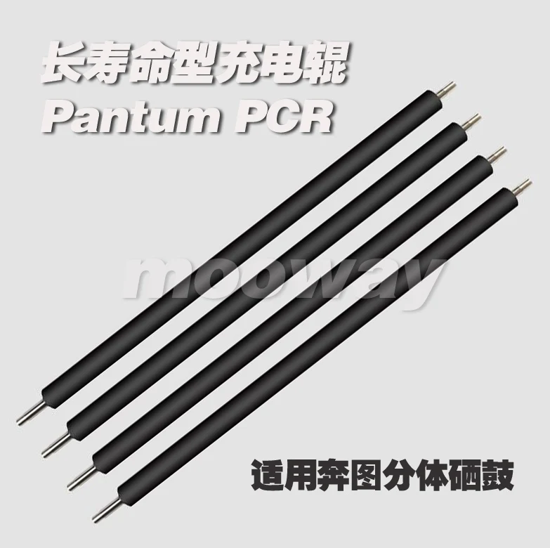 Совместим с PCR для фотографий планшетов Φ 420X P3010D P3300DW M6700D M6700DW M7100 M6800FDW M7200 M7206 M7300 |