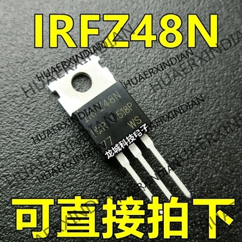 

10PCS/LOT NEW IRFZ48N IRFZ48NPBF TO220 MOSN55V 64A in stock