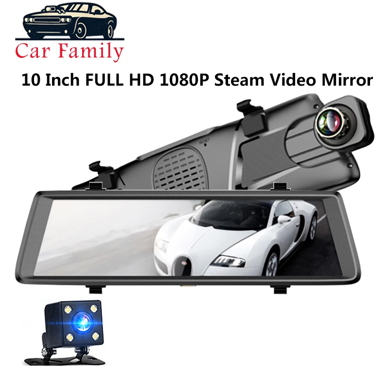 Автомобильный видеорегистратор 1" Full HD 1080P ips сенсорный экран авто Dashcam двойной объектив ночного видения g-сенсор циклическая запись зеркало заднего вида камера