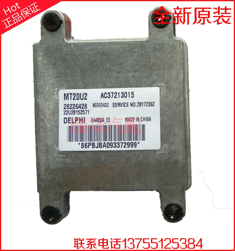 

Free Delivery. Car engine computer board MT20U2 28226428 B6000422 AC37213015
