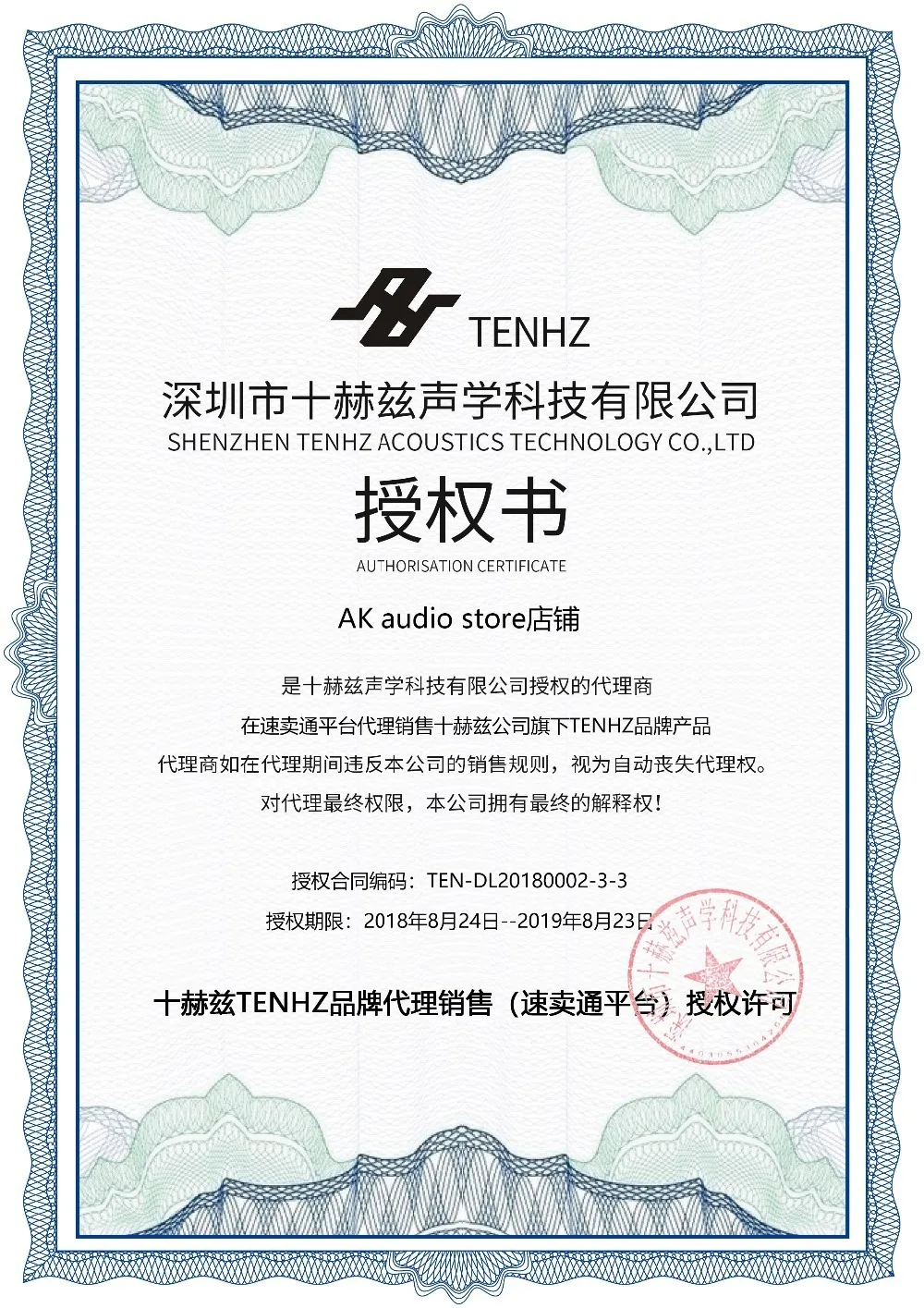 QQ20181008134847