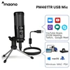 MAONO AU-PM461TR USB микрофон, конденсер, Запись ПК микрофон для он-лайн преподавание встреча Livestreaming игровая клавиатура с штатив-Трипод стойка ► Фото 1/6