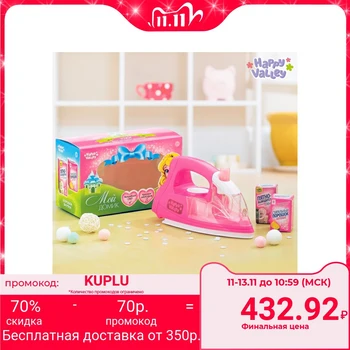 

Home appliances "iron", light and sound effects, color pink