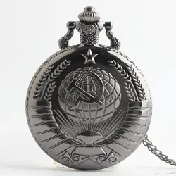 Бронзовые винтажные антикварные Советский Союз серповидный молоток кварцевые карманные часы ожерелье кулон часы для мужчин женские