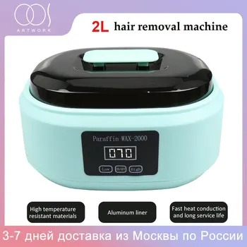 

Hair Removal Tool Smart Wax Heater Hands Feet Epilator Paraffin Wax Warmer Machine with LCD Display Epilator Personal Skin Care