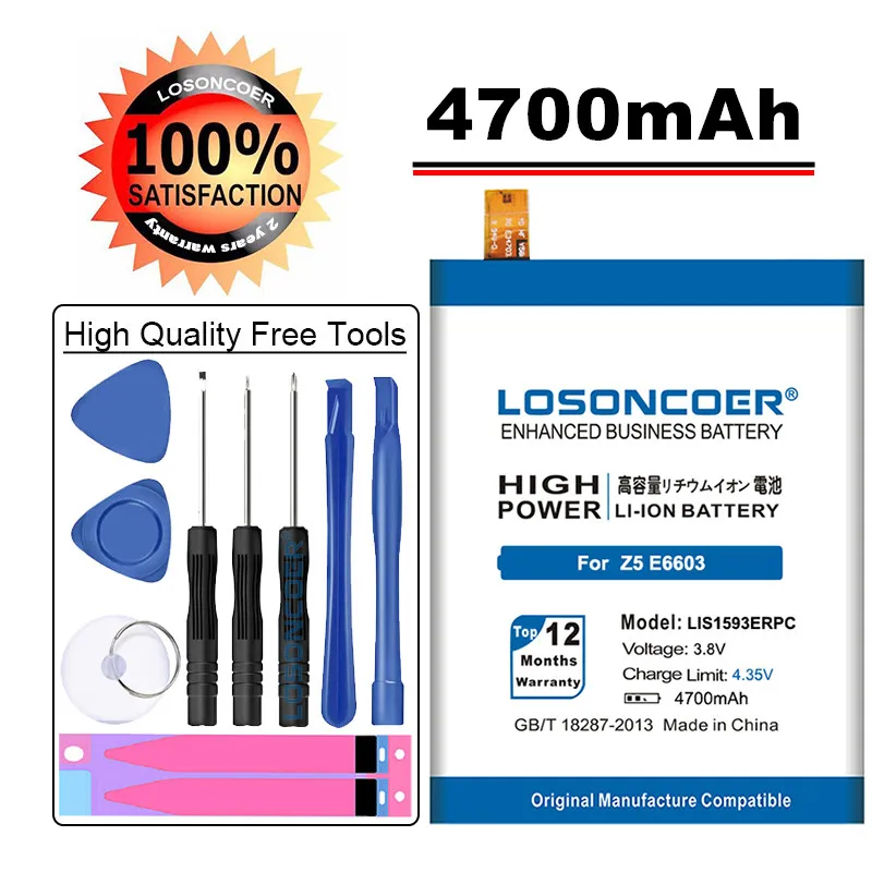 LOSONCOER 4700 мАч LIS1593ERPC батарея для Sony Xperia Z5 E6603 E6653 E6633 E6683 E6883 батарея|battery for|battery for