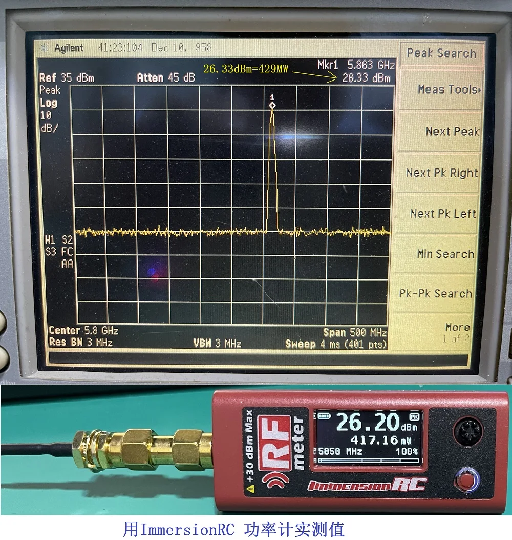 JHEMCU 20X20mm VTX20-600: 5.8G 40CH PitMode 600mW