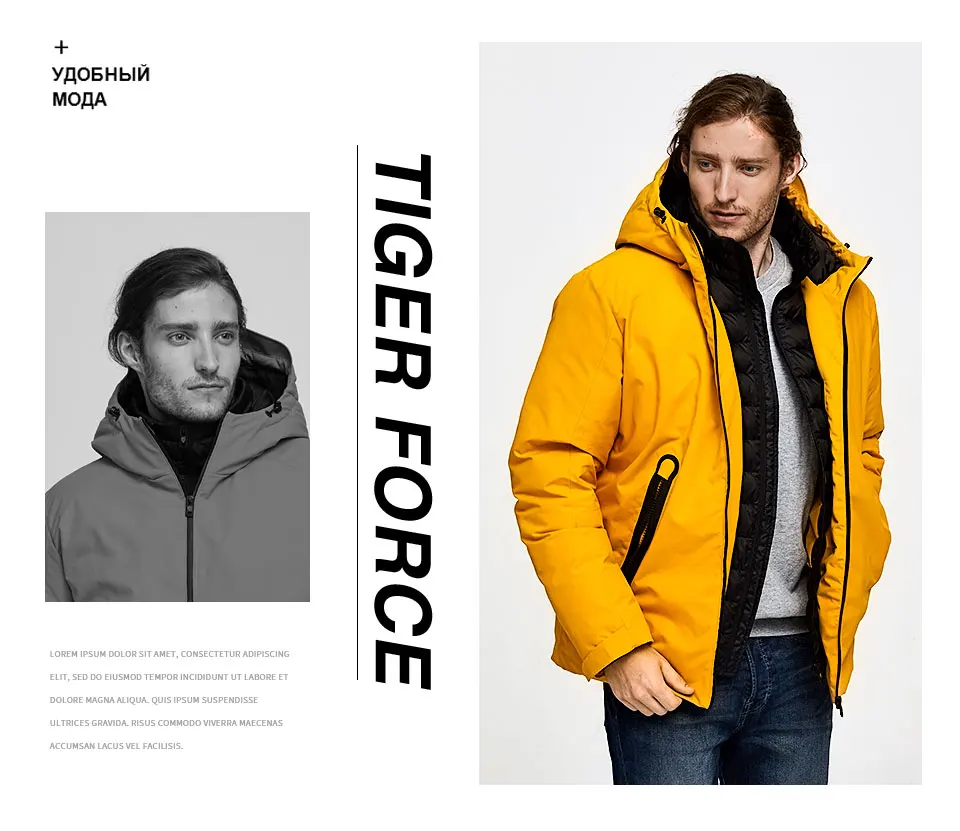 Tiger Force, мужская зимняя куртка большого размера, лыжная спортивная куртка для мужчин, водонепроницаемая зимняя куртка, поддельные две куртки с капюшоном, мужское плотное пальто