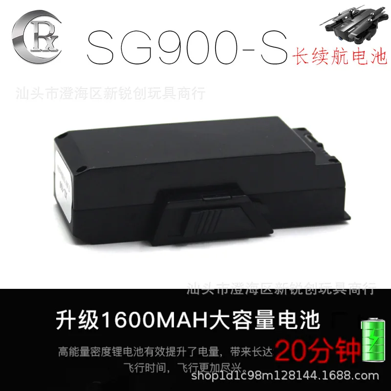 Sg900-s складной gps беспилотный летательный аппарат 7,4 V 1600 мА/ч, ультра-длительный срок службы Батарея Оригинальные заводские аксессуары для самолетов