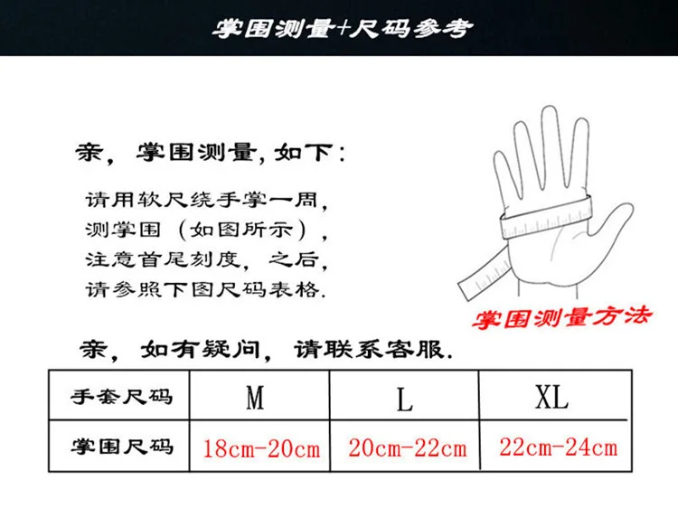 Outdoor Fly Fishing Waterproof Non-slip Breathable Full-finger Durable Cycling Fishing Gloves Tactical Protective Training 2021