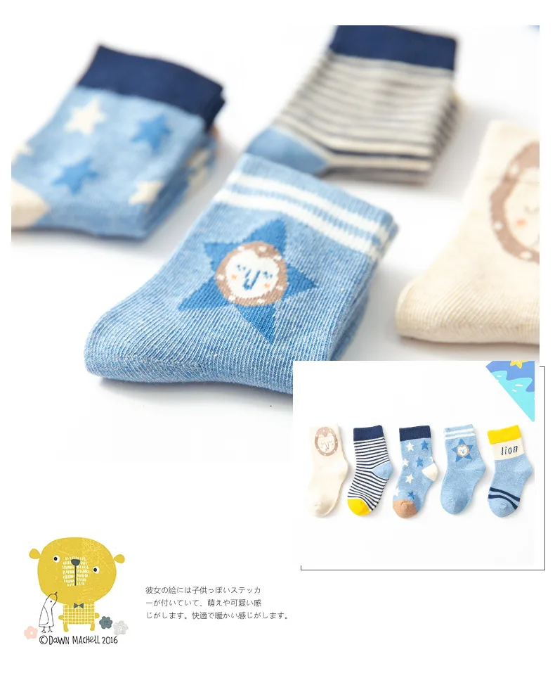 5 Pair Safe Comfort Warm Cotton High Quality Soft Steamship Lion Child Boy Newborn Socks Kawaii Style Kids Girl Baby Socks Socks Aliexpress