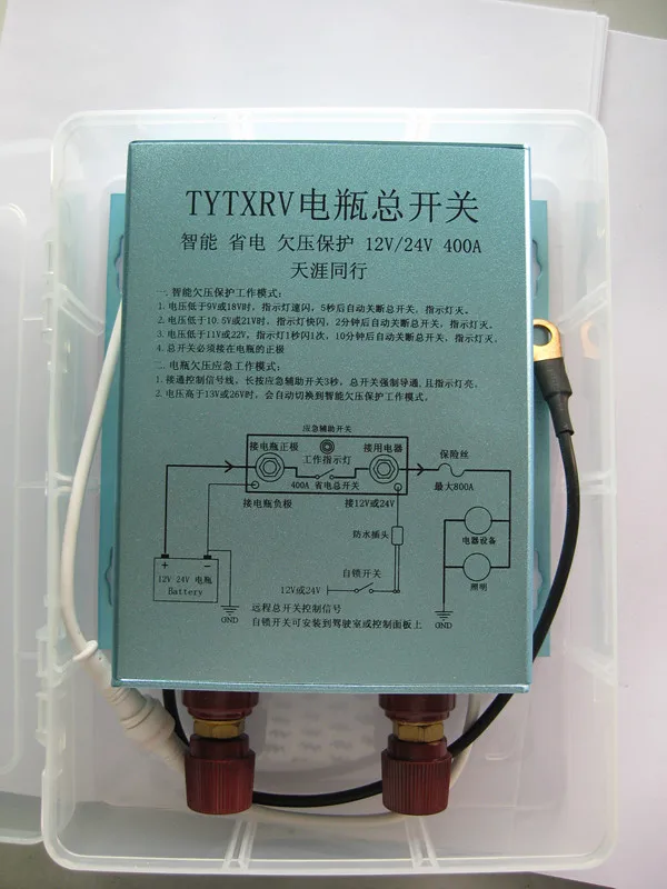400 Amp 12V Low Battery Protector Undervoltage Protection Low Voltage Disconnection 24V SUV Accessories Caravan Camper Motorh