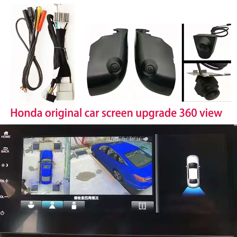 

for 16-22 Civic 18-22 Accord 17-21CRV 19-21HRV/VEZEL 18-21Acura for Honda's original factory screen upgrades 360 panoramic image