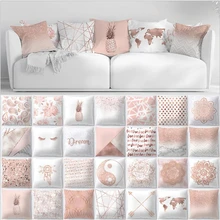 Geometric Polyester Pink Nordic Square Pillow Cover Decorative Sofa Cushion Cover 45*45cm Pillow Cases Home Decor