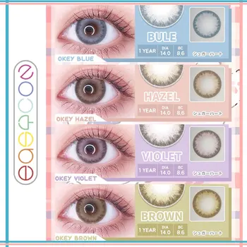 

EASYCON New Arrival Color Series Cute Contacts Colored Contact Lenses Big Eyes Cosmetic Contact lens BIG SALE Beautiful Pupil