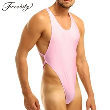Мужское нижнее белье SISSY Боди без рукавов крест-накрест спинки стринги с высокой посадкой комбинезон-трико Bodycon комбинированное нижнее белье