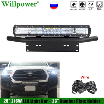 

1 Set Auto Car 216W 20" 6D LED Light Bar w/ Number Plate Holder LED Light Mount Bracket Bullbar Offroad 4X4 Truck SUV Pickup