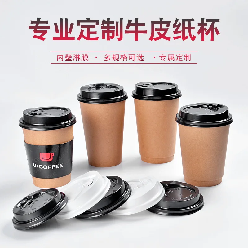 

Kraft Paper Cup Disposable Coffee Paper Cups Double-layer Coffee Cup Thick Heat Resistant Hallow Milk Tea Paper Cups Customizabl
