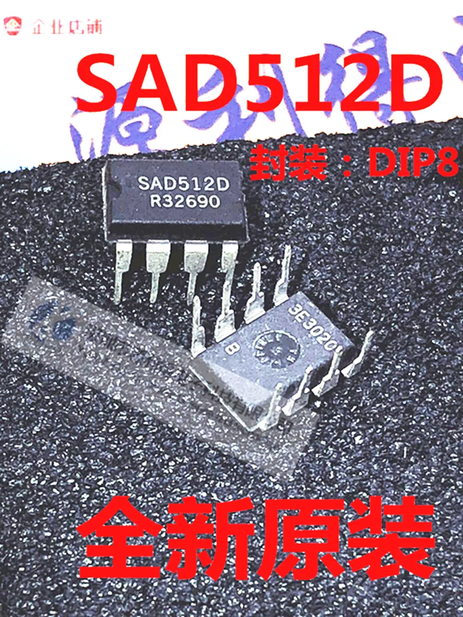 SAD512D SAD512 DIP8