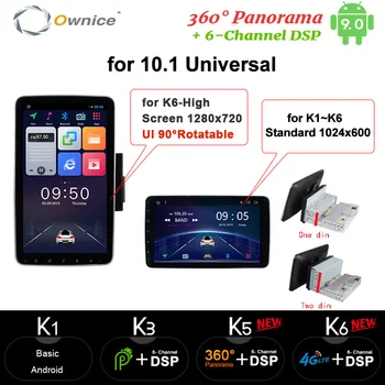 

1 din 2 din 10.1'' Android 10 1280*720 Rotation DSP 360 Panorama 4G LTE SPDIF Car Radio player GPS Navi for universal radio