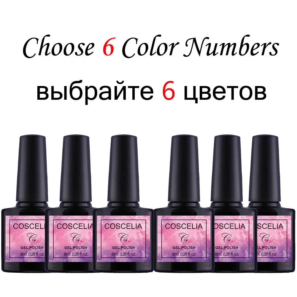 COSCELIA 6/8/10 Цвета УФ-гель для ногтей лак для ногтей Наборы для рисунки на ногтях! полупостоянная био-Гели Soak Off Гель-лак Лаки УФ гели для ногтей комплект - Цвет: Choose 6 Color