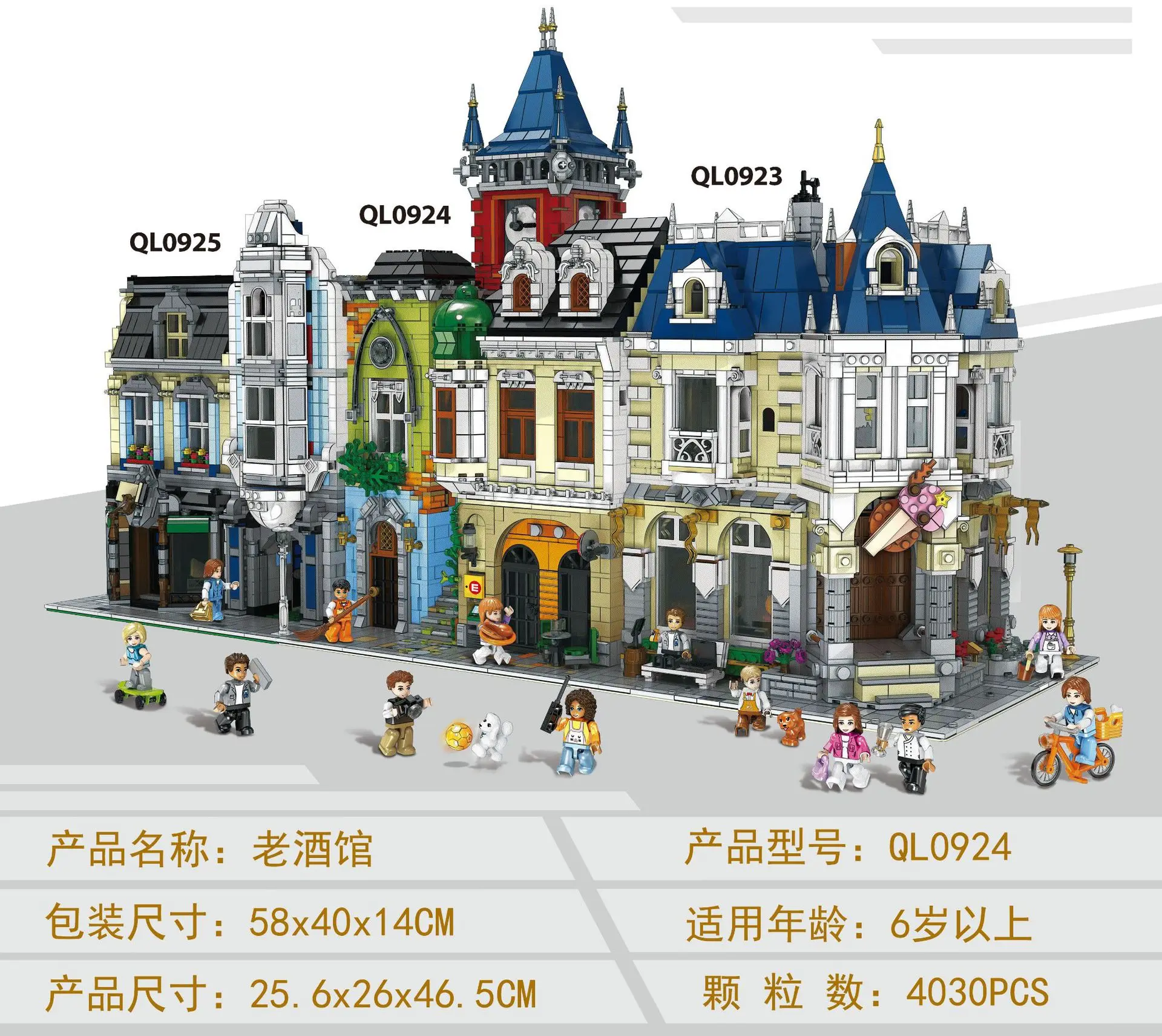 MOC, 4030 шт., серия City Streetview, кирпичный Старый город, паб, модель, строительные наборы, блоки, кирпичи, детские игрушки, подарки, рождественский подарок