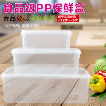

Storage Refrigerator Meat Food Grade Freshness Box Plastic Box Rectangular Household Picnic Box Freeze for with Lid