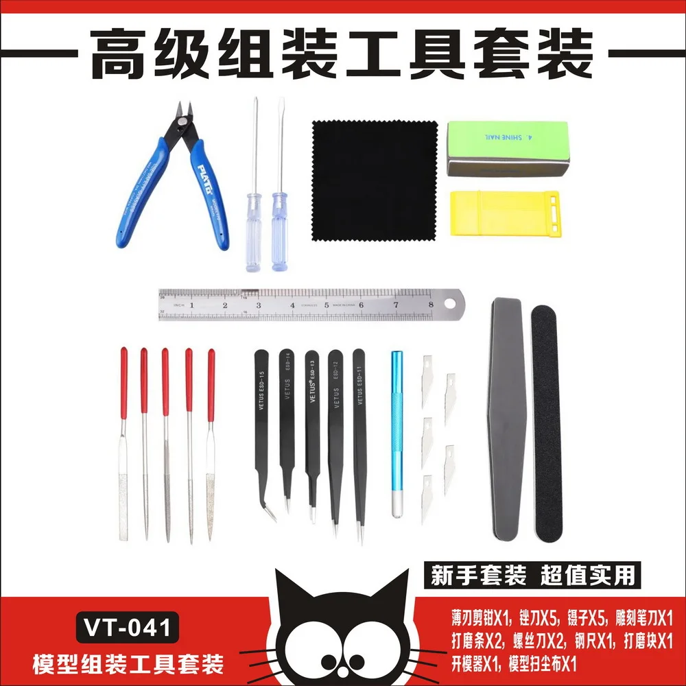 

Model Assembled Military Model for Making Group Garage Kit DIY Tool Gundam Model Tool Kit 041