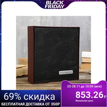 

Photo album brauberg for 200 photos 10x15 cm 4717807
