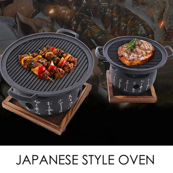 

Charcoal BBQ Grill Non-Stick Barbecue Grills Stove Pan Portable Outdoor Picnic Grill Plate Cookware Tool Reusable Grill Box