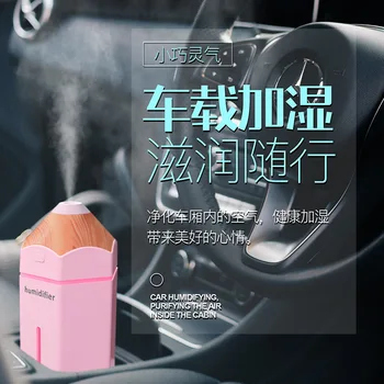 

Hot Sales Cartoon Pencil Humidifier Mini Household USB Humidifier Humidifier Office Desk Top Car Humidifier Humidifier
