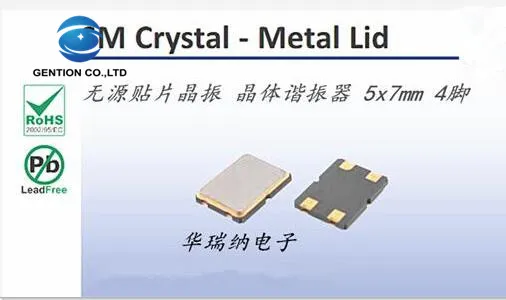 50pcs 100% new and orginal 5X7 passive SMD crystal oscillator 12M 12MHZ 12.000MZ crystal resonator 7050 5070 imported