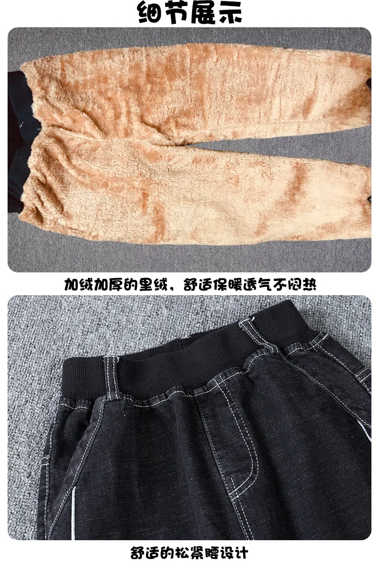 Childrenswear BOY'S Denim Trousers Spring And Autumn Big Boy Autumn Korean-style Fashion Children Pants Casual Trousers