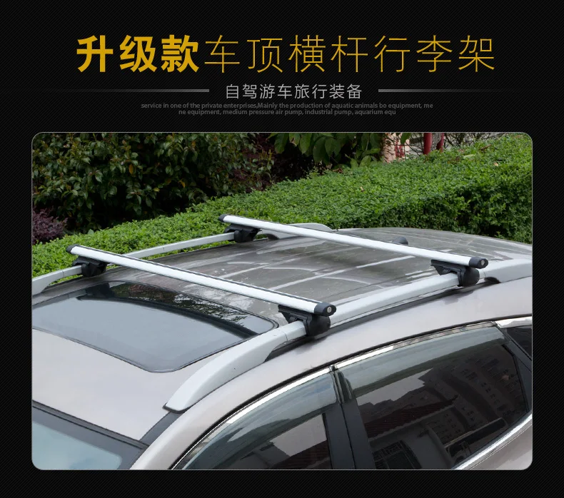 

2PCS 120 Or 135CM Universal Fits Car With Original Roof Rack SUV Roof Rack Crossbars For Kayak Cargoline Snowboarding New Style