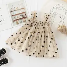 Фатиновые платья с тонкими лямками для девочек; Детские праздничные платья с принтом звезд; Модное детское платье принцессы; Одежда для девочек
