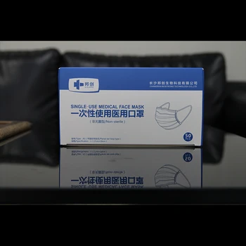 

disposable medical face mask 3ply non woven single use mascarilla