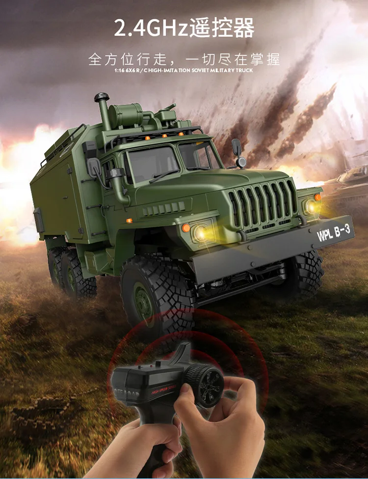 Хэн Длинная модель 1/16 WPL Ural-4320 Флешка Frozen 4 колеса восхождение советский российский военный грузовик команда транспортное средство для контроллера с дистанционным управлением РТР дистанционного управления