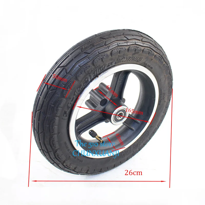 Лидер продаж tires10x2.125 tire10inch внутренняя камера колеса и обода ступица для скутера колеса Электрический балансировочный скутер Ховерборд колесо шины