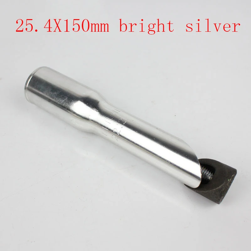 25.4mm bright silver